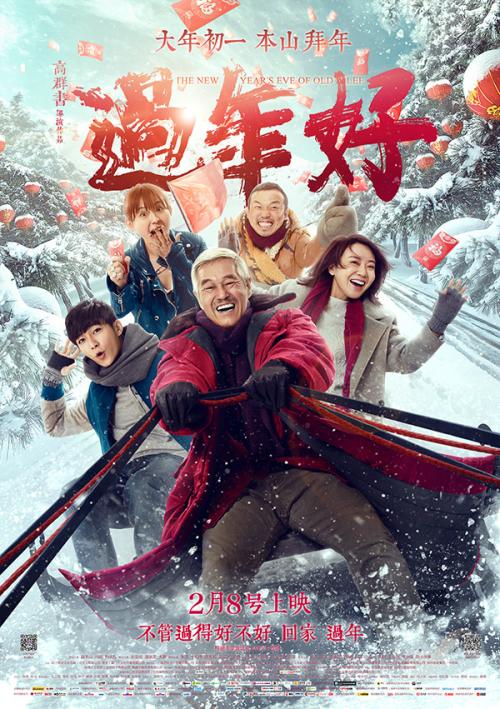 国立大学毕业证电子图